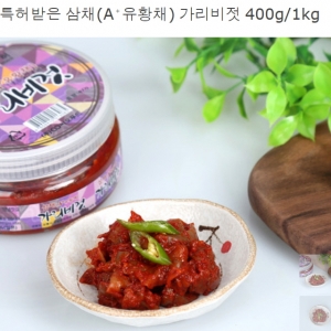 씨오씨오,[씨오푸드]삼채(A+유황채)가리비젓