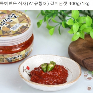 씨오씨오,[씨오푸드]삼채(A+유황채)갈치쌈젓