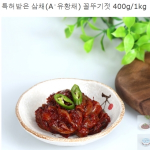 씨오씨오,[씨오푸드]삼채(A+유황채)꼴뚜기젓