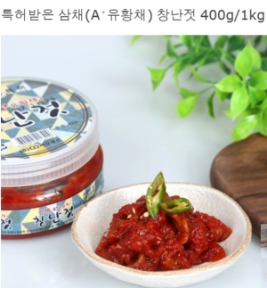 씨오씨오,(강원)[씨오푸드]삼채(A+유황채)창난젓