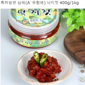 씨오씨오,(강원)[씨오푸드]삼채(A+유황채)낙지젓